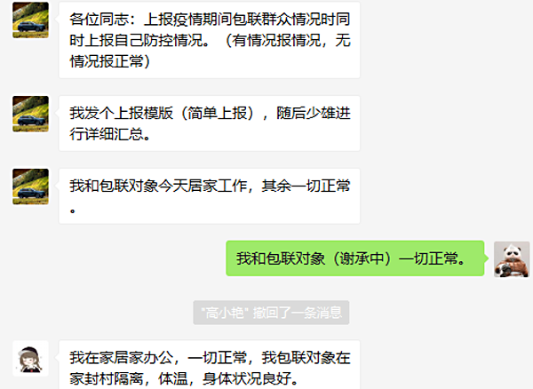 1582161899148689.png 9bbcb0feafbb4dfb8aade717e238334.png