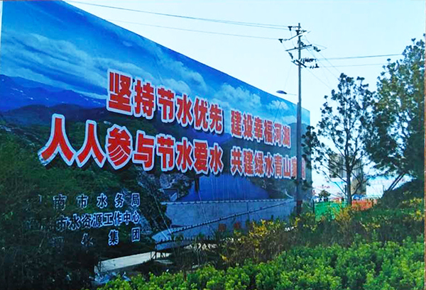 1585009588592601.jpeg 節水宣傳2.jpg