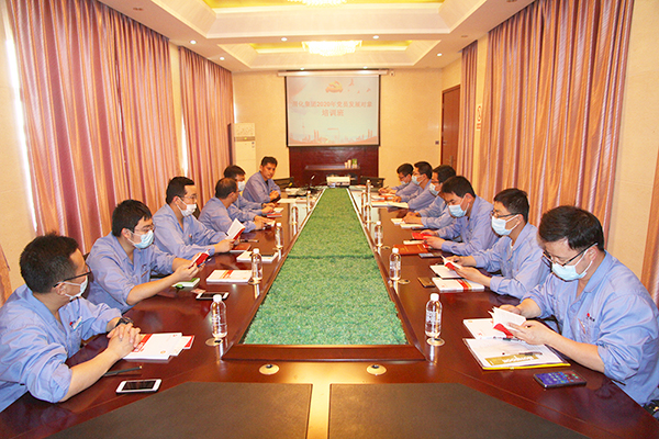 1590646004584459.jpeg 2020年黨員發展對象培訓 (1).JPG