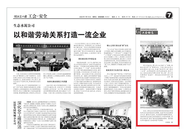 1594685007979486.jpeg 微信圖片_20200714075916.jpg