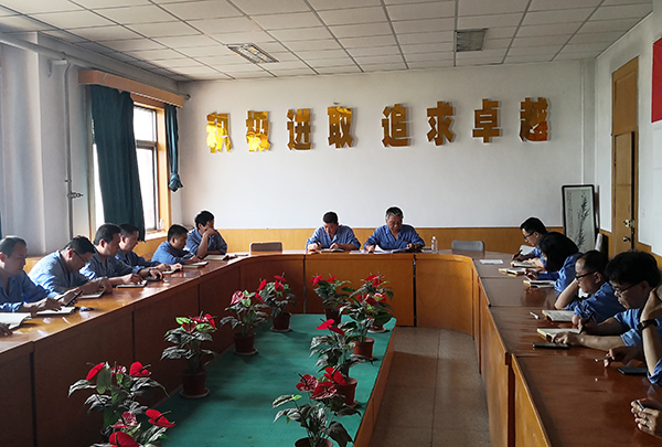 1600390397913023.jpeg 以案促改學習會議.jpg