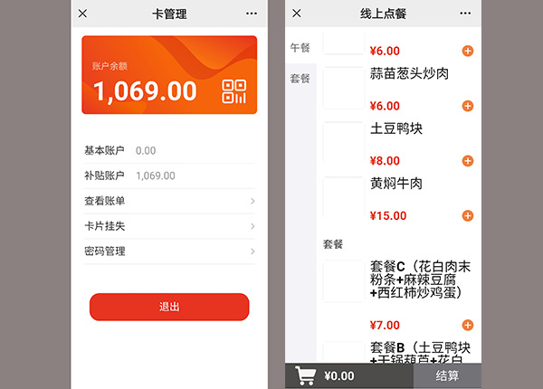 1617177158871945.jpeg 悄悄告訴你4.jpg