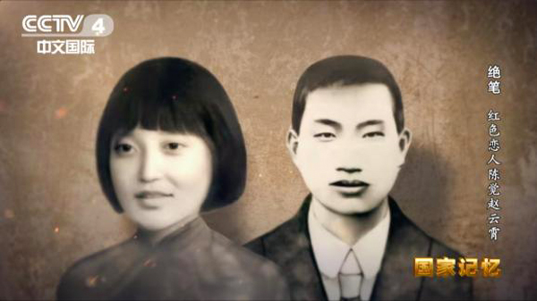 1617626298664375.jpeg 趙云霄和陳覺照片.jpg