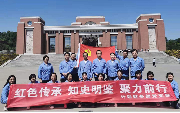 1620648401914499.jpeg 紅色傳承,知史明鑒,聚力前行001.jpg