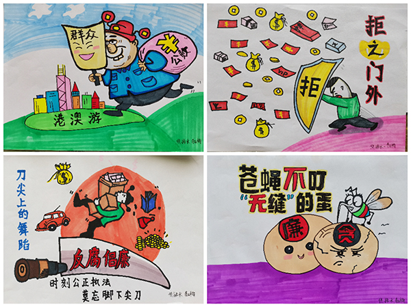 6【一等獎】李亞楠  漫畫作品  《反腐倡廉》通過對公款游刀尖上的舞蹈、蒼蠅不叮無縫的蛋、拒之門外四個日常存在的現象, 提醒人民公仆要“謹記廉潔自律  切莫以身試法”!.jpg