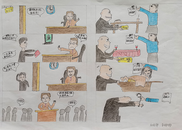 7【二等獎】 李娜娜 漫畫作品《清廉守紀行穩致遠》通過正面引導和反面警示，形象地傳遞出“拒絕誘惑才能走得更遠”“伸手必被捉”的思想，引發共鳴。00.jpg