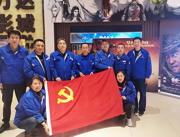 1634688107323980.jpeg 實業(yè)公司觀影《長津湖》.jpg