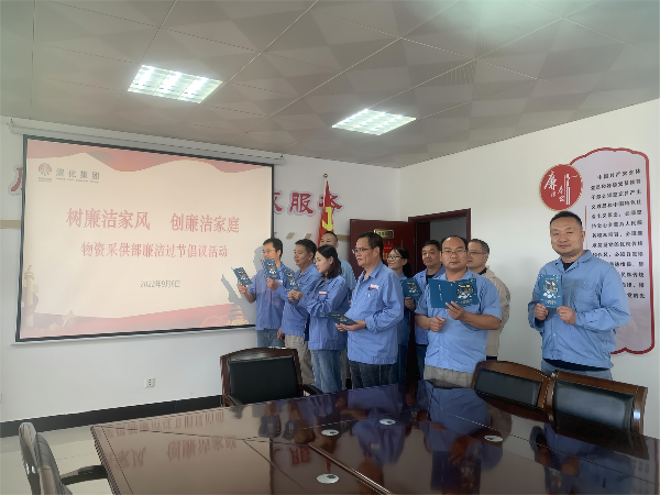 1662431079423333.png 小小卡片手中拿 廉潔過節記心間 (1)(1).png