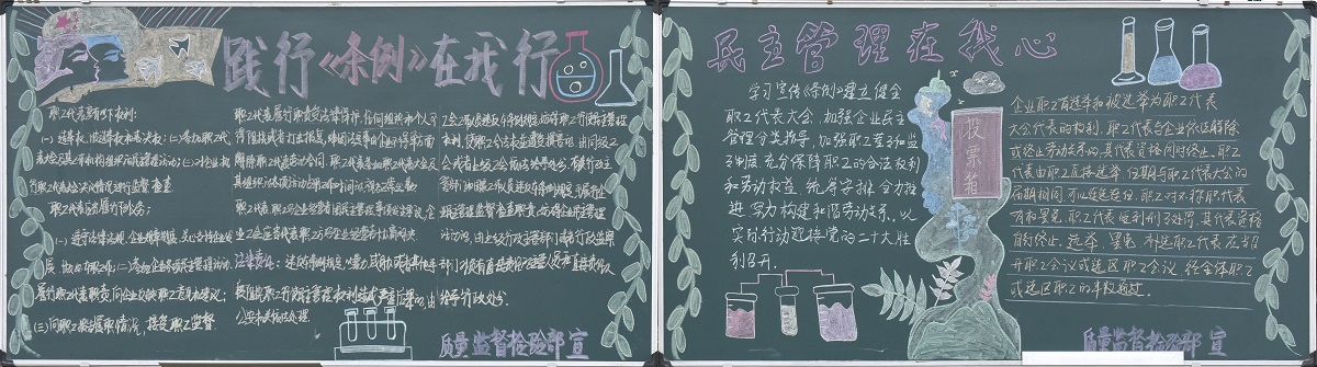 1665212721252527.jpeg 二等獎 質量監督檢驗部分會.jpg