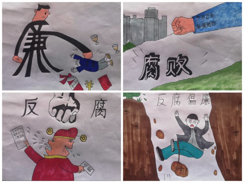 1668680241946866.jpeg 006【漫畫類】二等獎-物料車間-孫哲廉潔漫畫.jpg