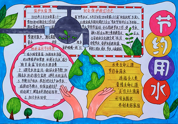節水4(副圖）.jpg