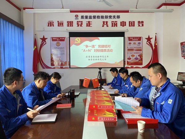 1680216645348965.jpeg 黨建對標(biāo)1.jpg