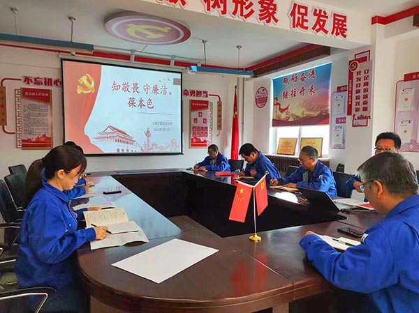 1683863717536868.jpeg 5月10日人事企管部黨支部開展主題黨日活動.jpg