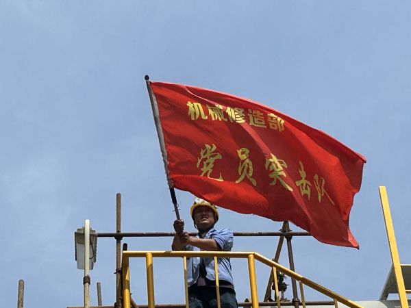 1684285943462016.jpeg 第三黨員突擊隊黨旗飄揚在801框架頂端.jpg