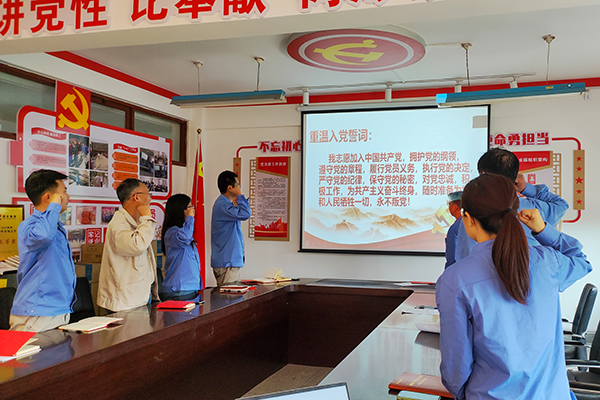 1686209955447708.jpeg 人事企管部黨支部集體宣誓 600.jpg