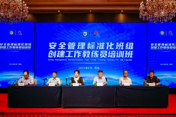 1687762447230371.jpeg 6月,運行班長代小剛參加安全管理標準化班組培訓2.jpg