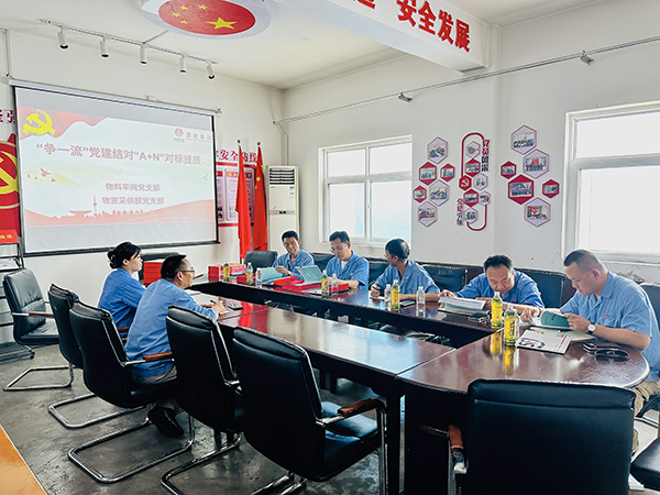 7月19日上午，物資采供部黨支部書記、支部委員一行5人，赴物料車間黨支部就黨支部標準化建設工作開展對標學習。.JPG