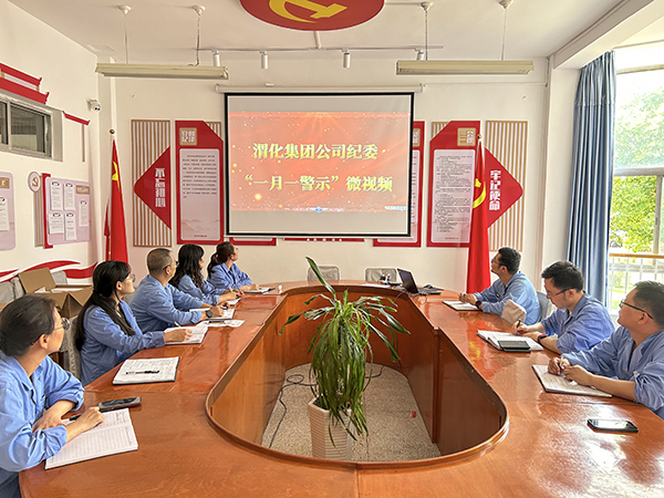 1690270909254380.jpeg 7月24日16:30安全環(huán)保部組織觀看公司一月一警示視頻和《清除國(guó)企蛀蟲(chóng)》教育片.jpg