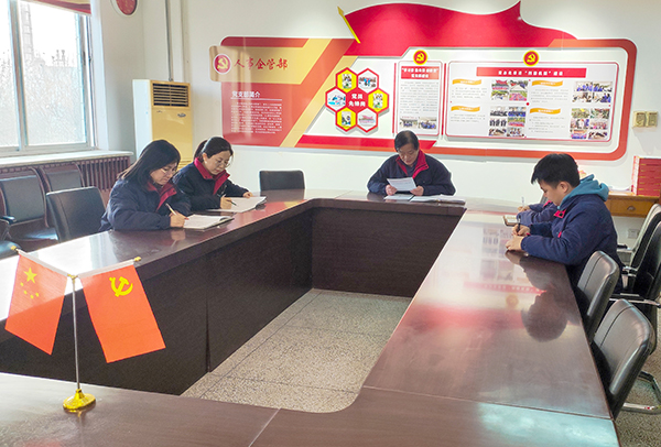 1706594537250202.jpeg 1月29日 人力資源部集中學習職代會精神.jpg