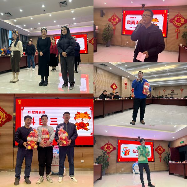 1707302611546021.jpeg 2.7 彬州公司聯合分會迎春茶話會圓滿成功 附圖2.jpg