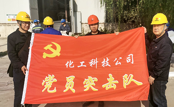 1713166235637662.jpeg 黨員突擊隊.jpg