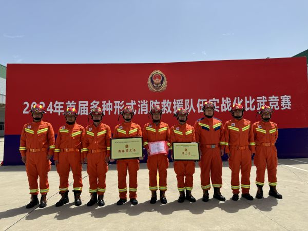 1717051320698464.jpeg 圖3 彬州公司消防隊(duì)在咸召開(kāi)的首屆多形式消防比武中榮獲團(tuán)體三等獎(jiǎng).jpg