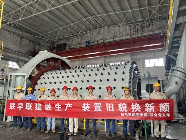 1717140277198298.jpeg 圖1 5月30日下午,制氣車間黨支部攜手聯合黨支部開展聯學聯建融生產 裝置舊貌換新顏主題黨日活動,制氣車間702裝置區活動留念.jpg