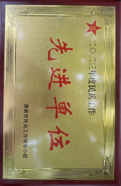 1718872743987424.jpeg 先進單位.jpg