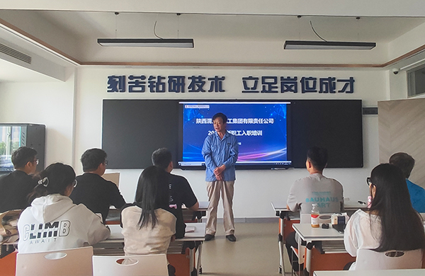 1721122790214621.jpeg 人力資源部部長楊劼講話 600.jpg