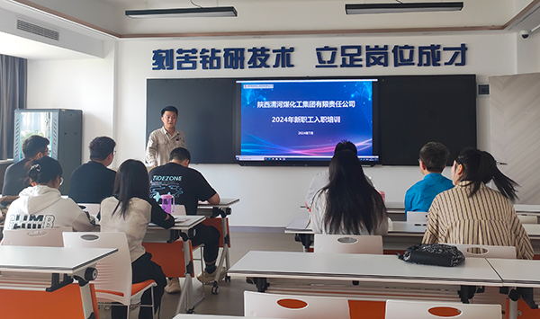 1721122834255054.jpeg 人力資源部講解公司規章制度、勞動紀律及社保政策 600.jpg