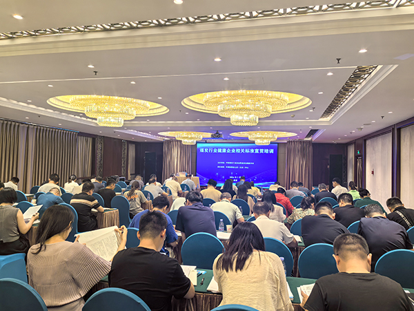 1722335725958066.jpeg 健康企業相關標準宣貫及健康企業自評師培訓現場.jpg