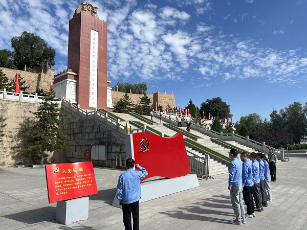 8.12 聯合黨支部赴將臺堡長征會師地、六盤山長征紀念館開展“學習紅色文化 感悟思想引力”主題黨日活動附圖2.jpg