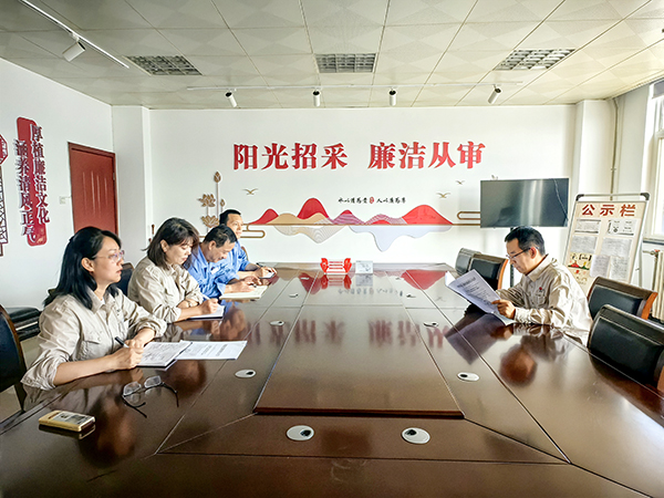 1727217752337688.jpeg 招投標比價辦2024年8月降本分析會.jpg