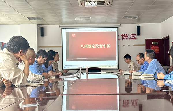 采供部中央八項規定精神學習.jpg