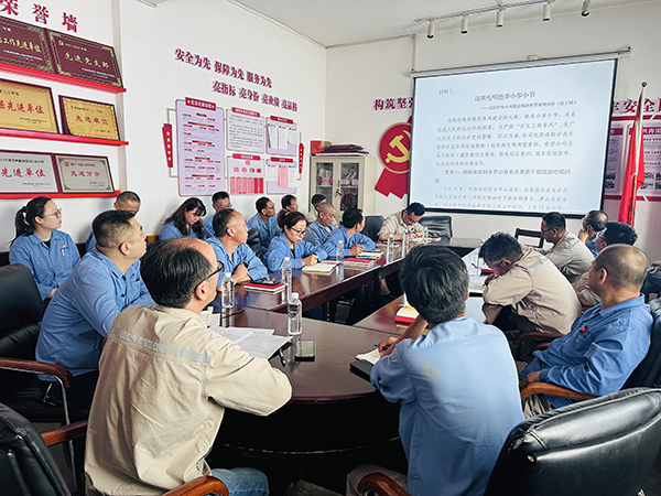 6月19日物料車間黨支部主題黨日-全體黨員集中學習6月“一月一警示”材料.jpg
