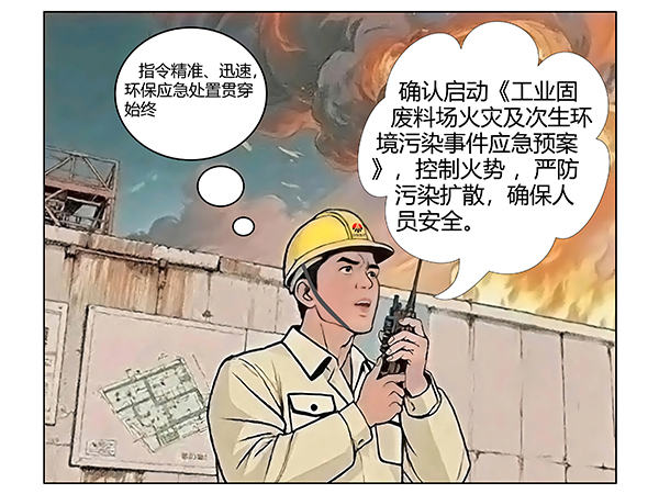 004  微信圖片_20250624075511.jpg