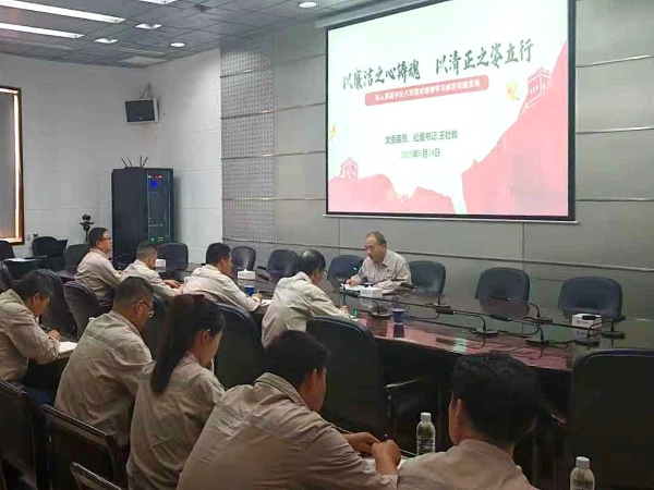 公司領導開展深入貫徹中央八項規定精神學習教育專題黨課宣講---照片.jpg