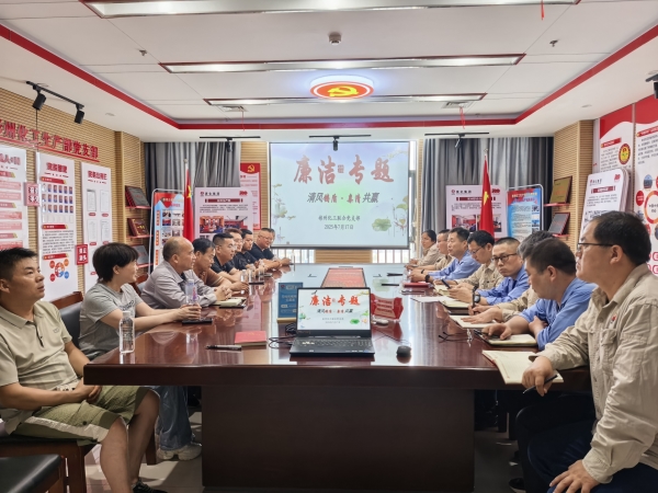 231753231150119567.jpg 7.22 廉潔共建鑄就親清共贏新生態 附圖1.jpg