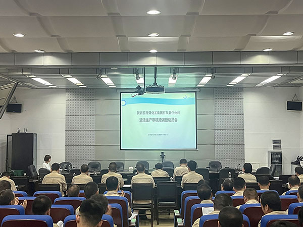 241753316840456034.jpg 7月23日階梯會議室培訓現場.jpg