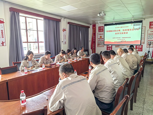 2025年7月 法律審計部、機械修造部主題黨日活動2.jpg