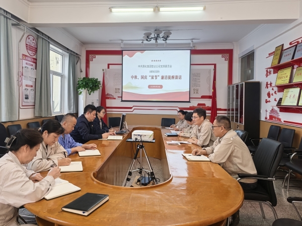 291759106471165952.jpg 9月28日,渭河塑業(yè)公司黨支部組織黨員干部開展集體提醒談話活動。.jpg