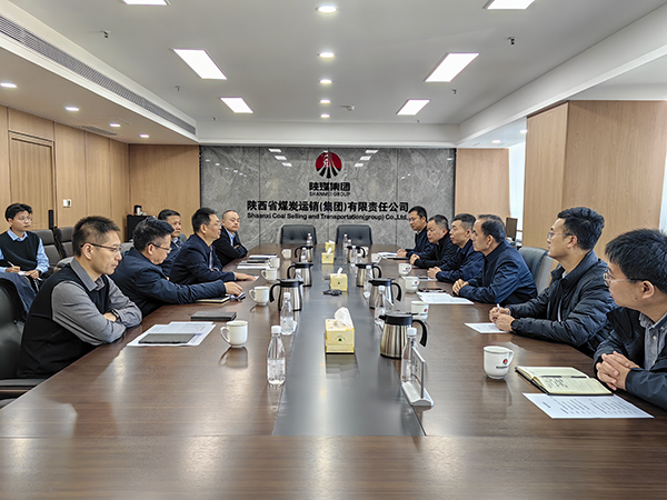 131763037048195406.jpg 公司領導赴陜煤運銷集團座談交流.jpg