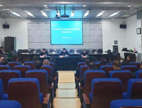 171765932493369382.jpg 2025年12月16日集團(tuán)公司召開2025年全面從嚴(yán)治黨暨黨風(fēng)廉政建設(shè)責(zé)任制落實(shí)情況考核會(huì)(1).jpg